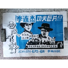 国立化学制药学院 Business degree certificate
